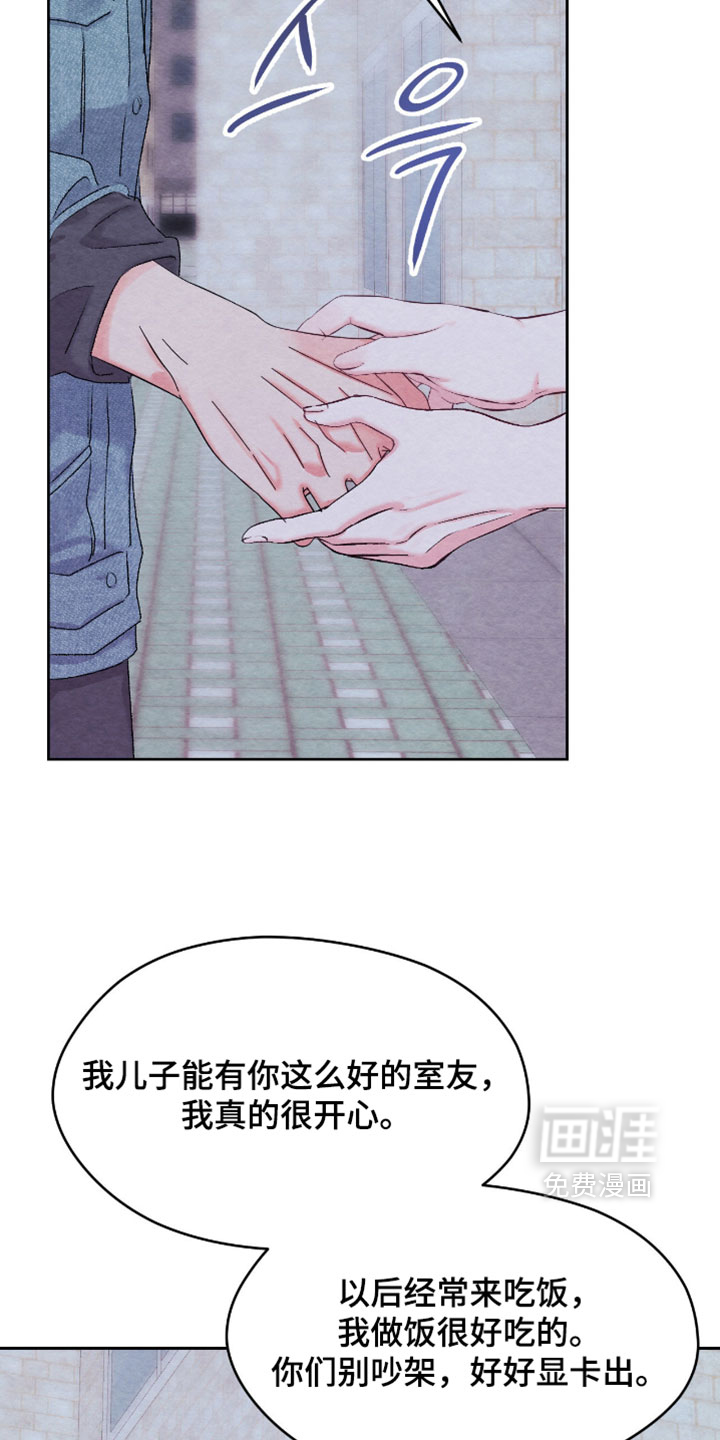 第67话6