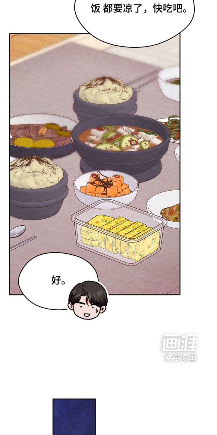 第67话3