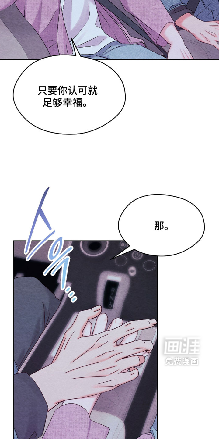 第67话25
