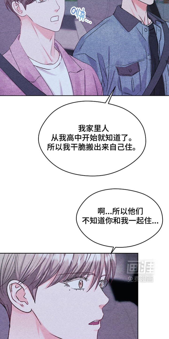 第67话18