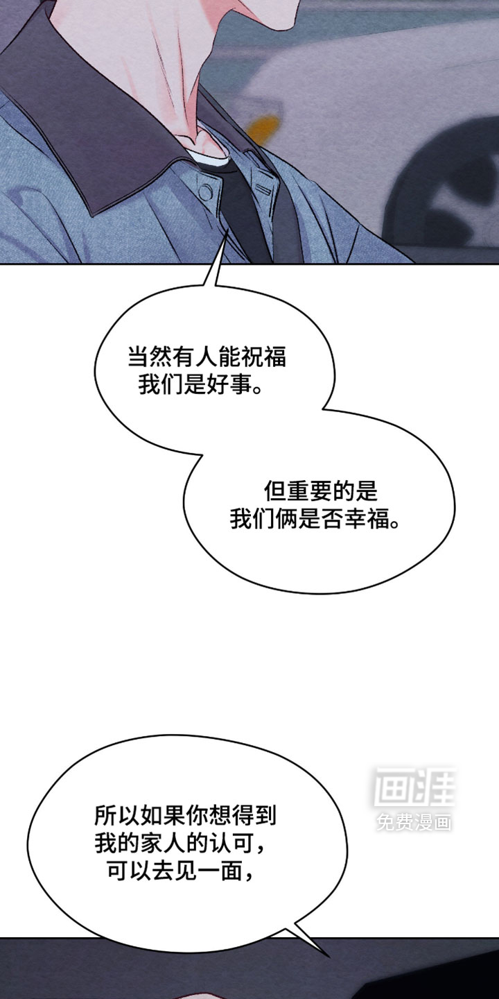 第67话22