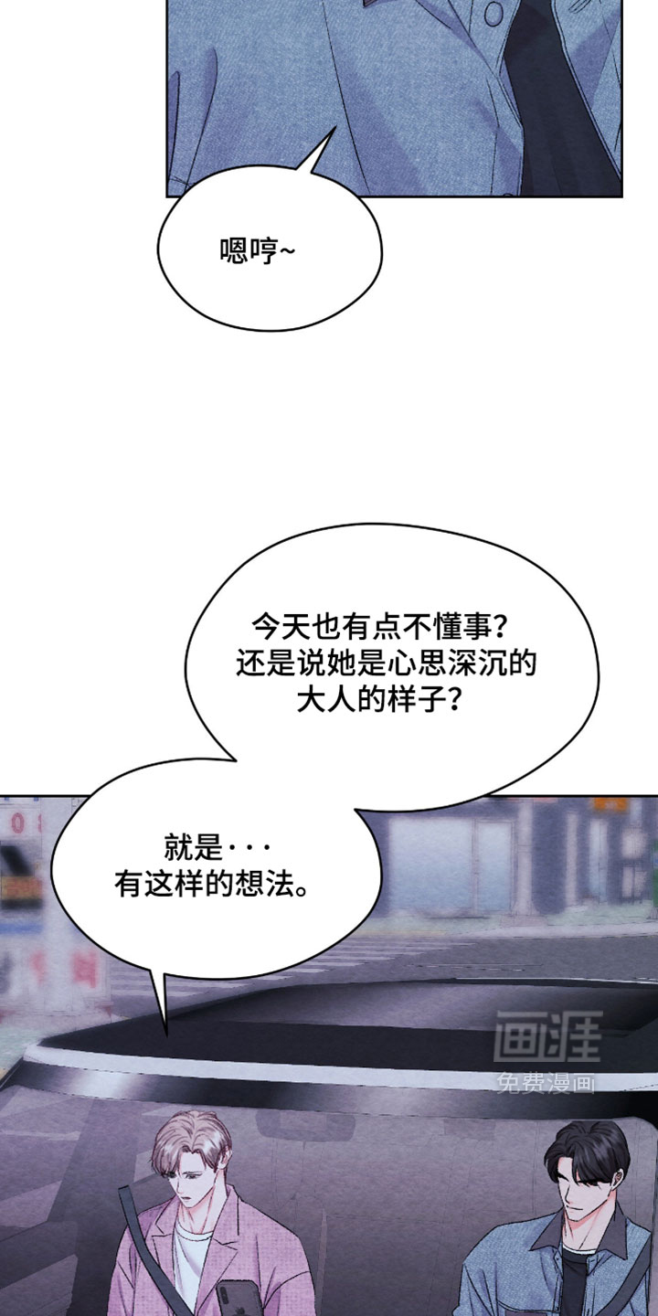 第67话16