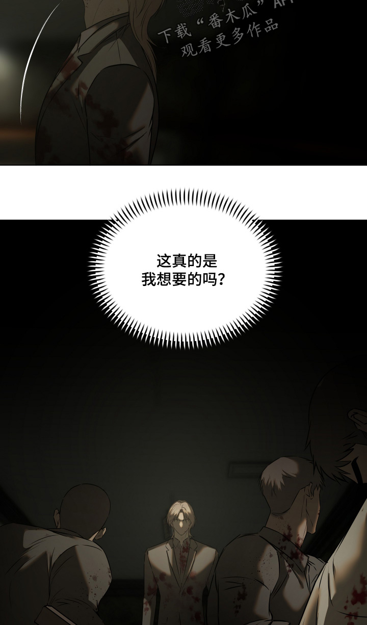 第60话3