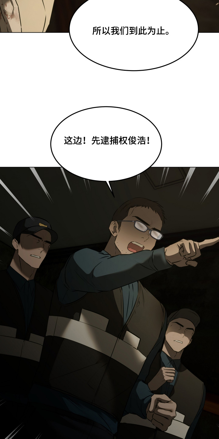 第60话14