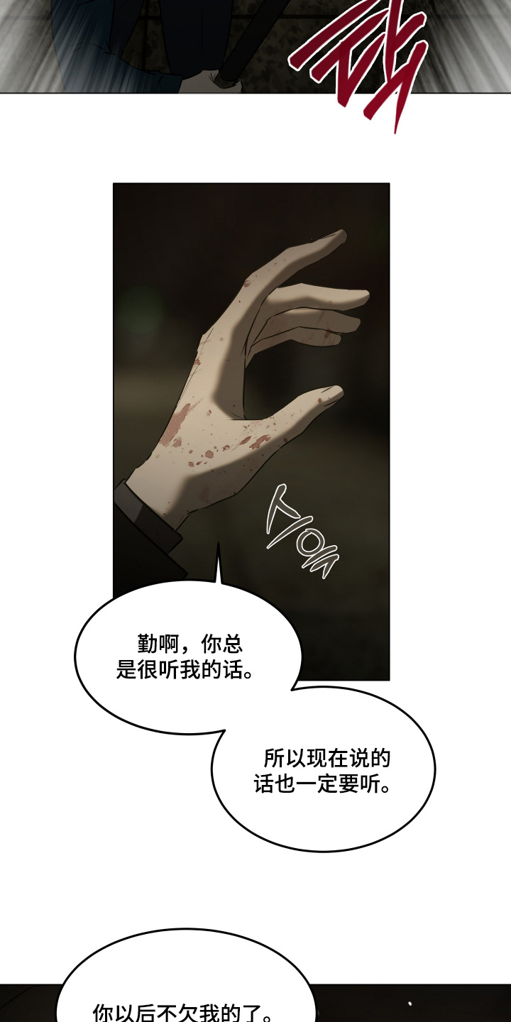 第60话12