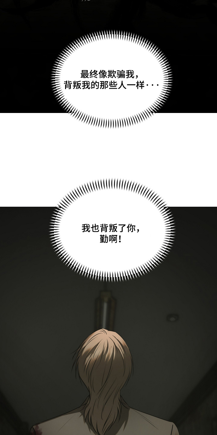 第60话5