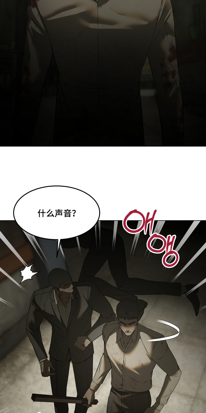 第60话6