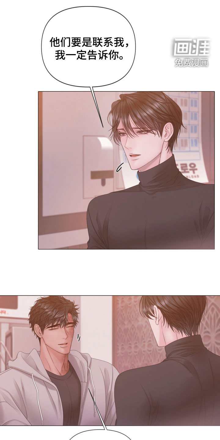 第158话7