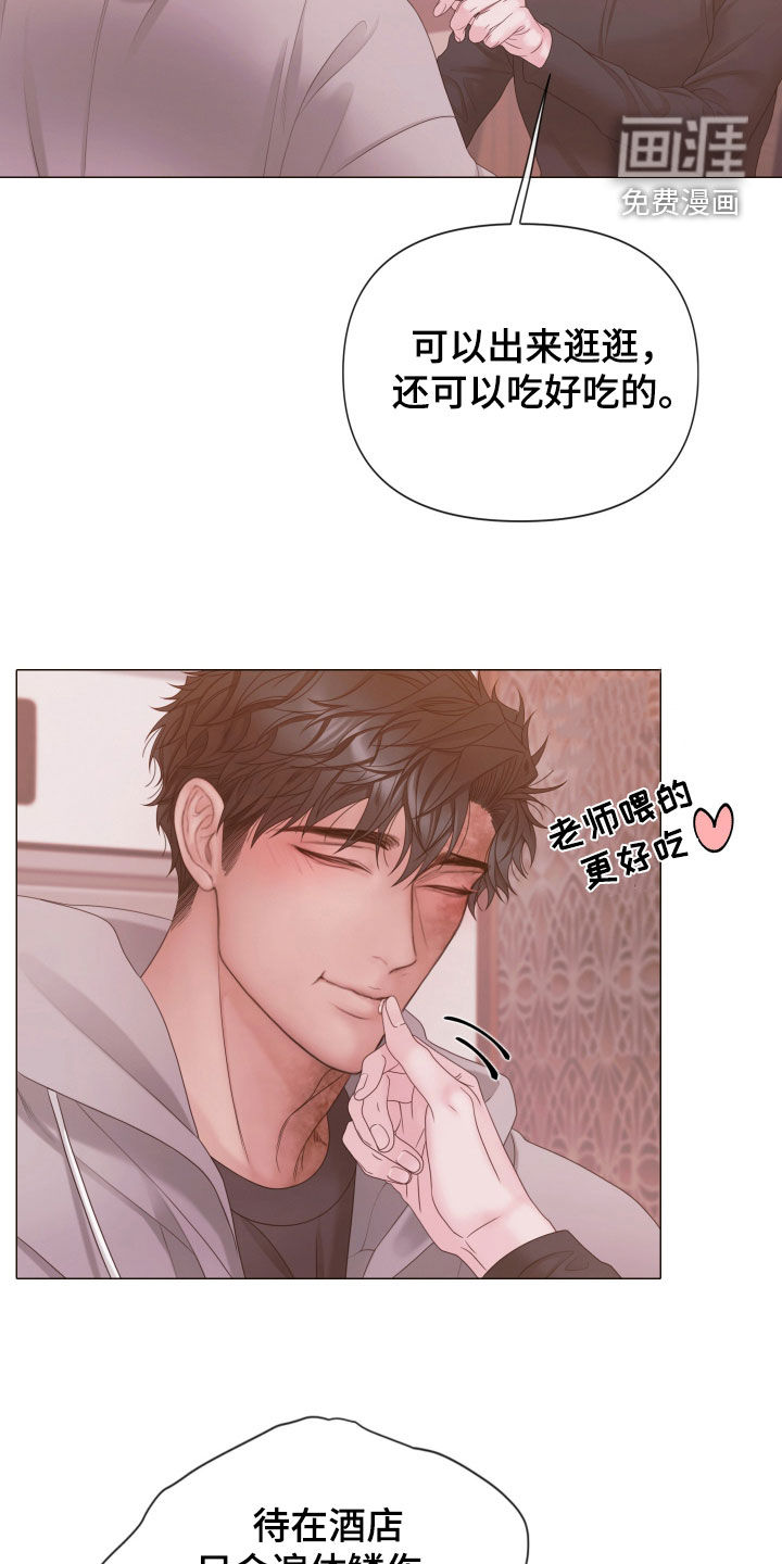 第158话4