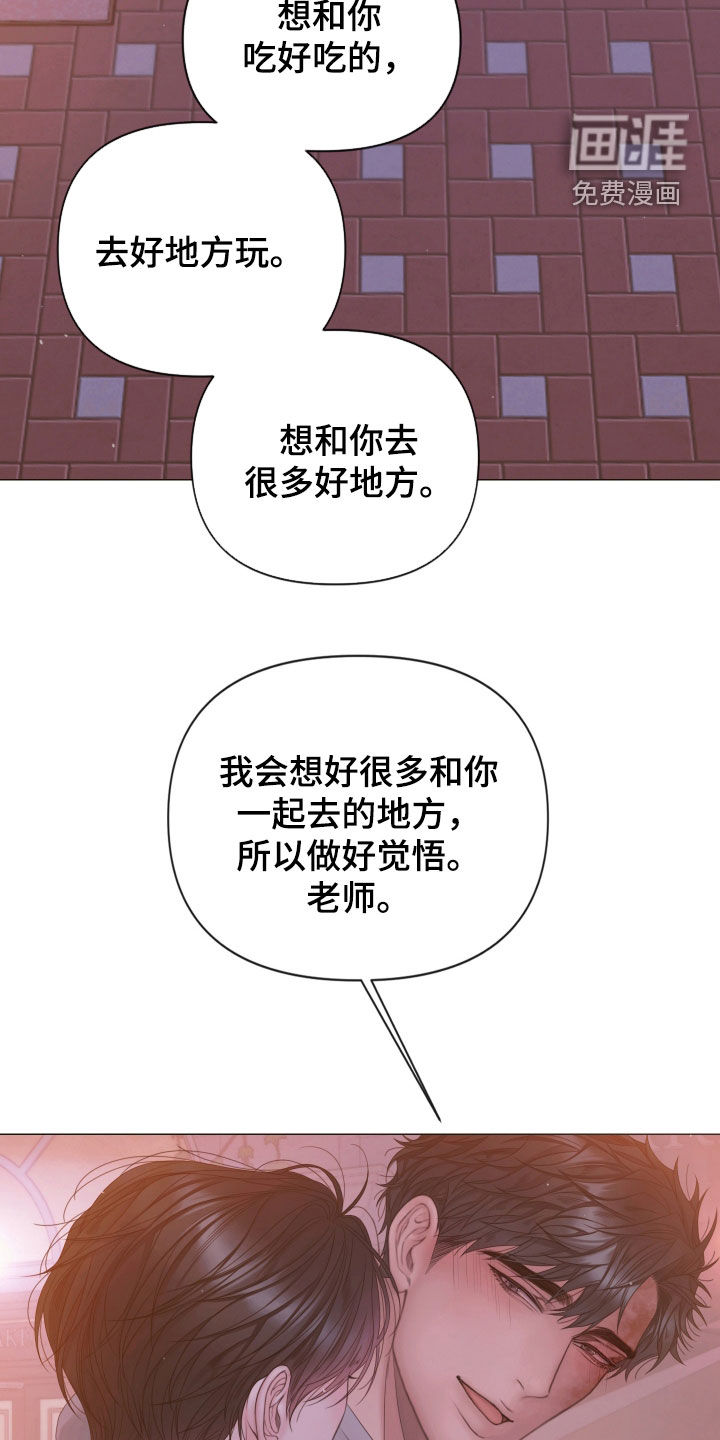 第158话10