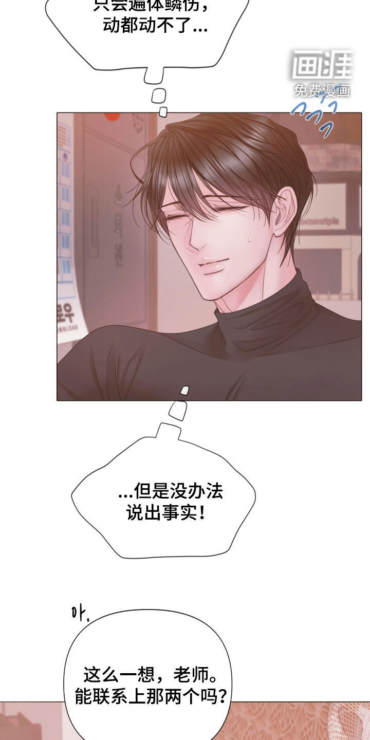 第158话5
