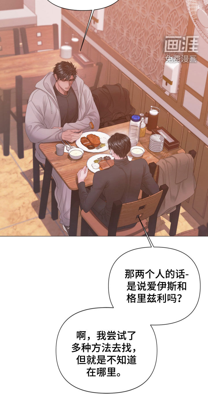 第158话6