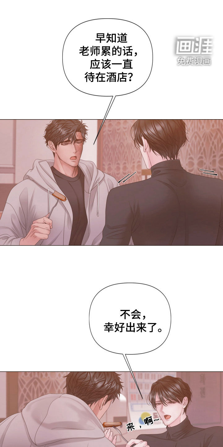 第158话3
