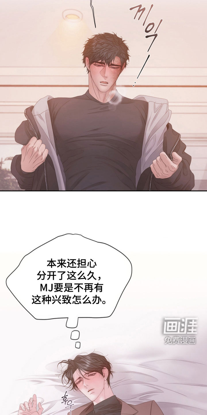 第157话3