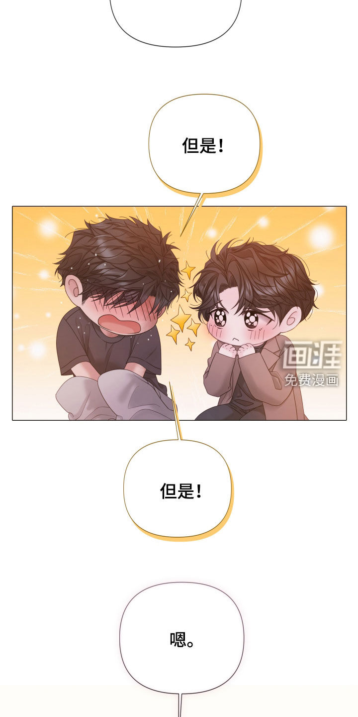 第157话13