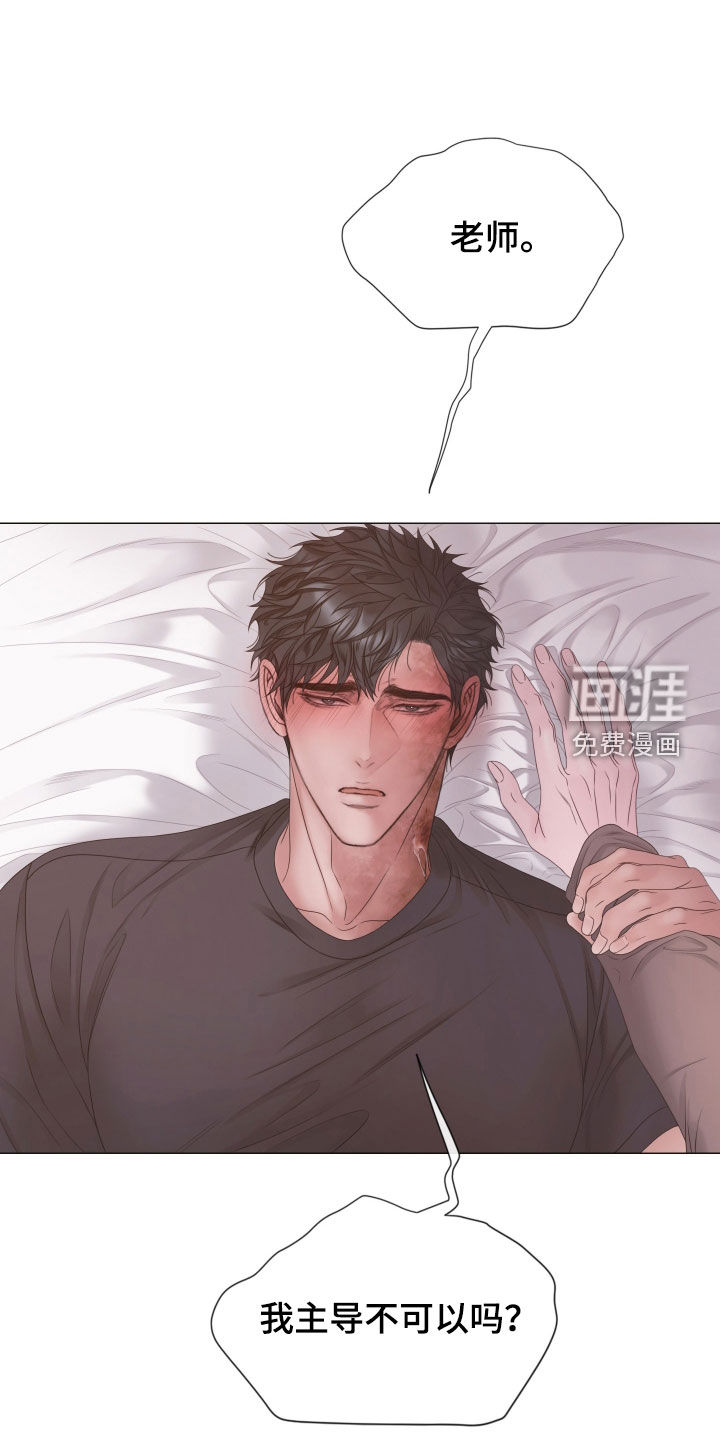 第157话16
