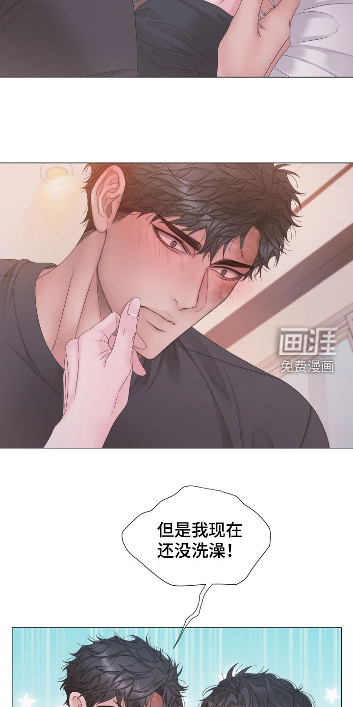 第157话11