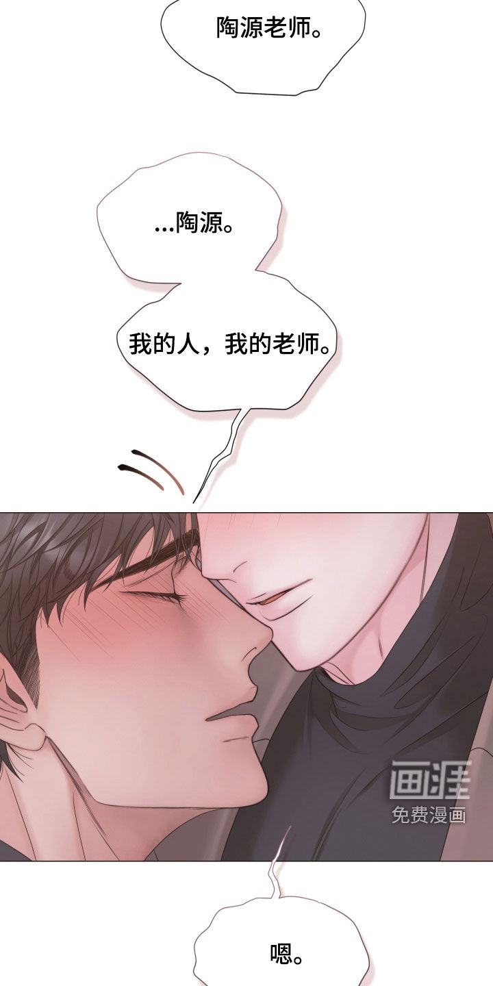 第157话7