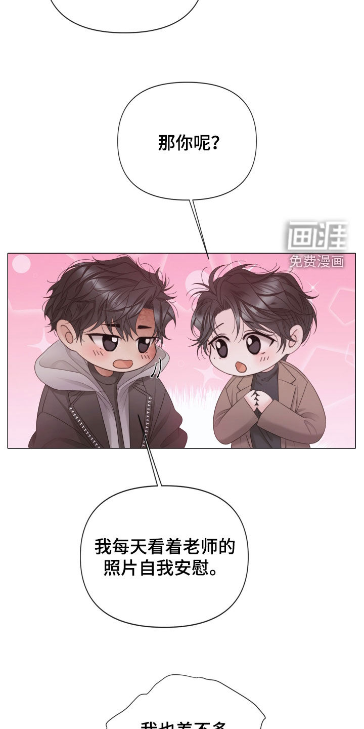 第156话4