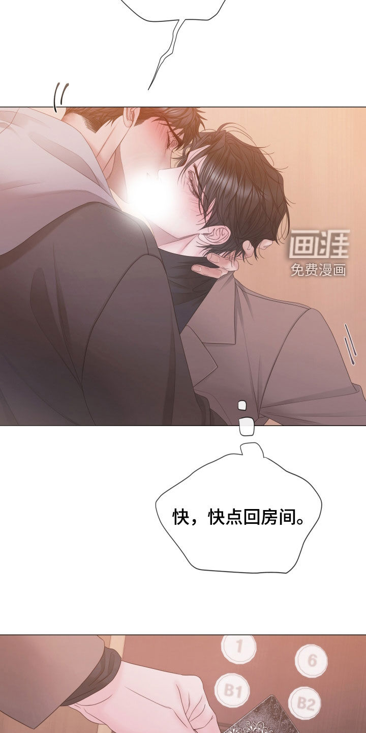 第156话14