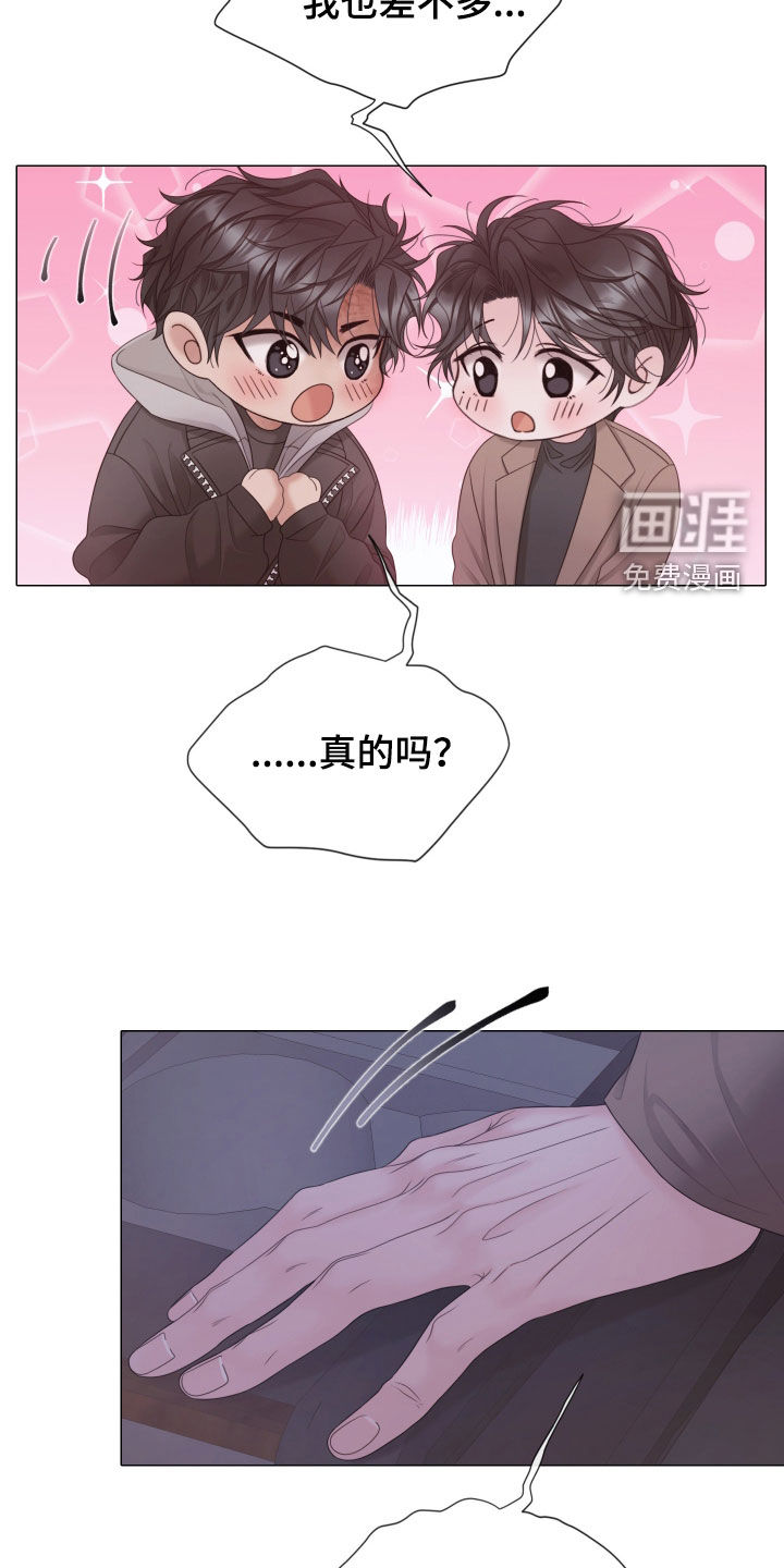 第156话5