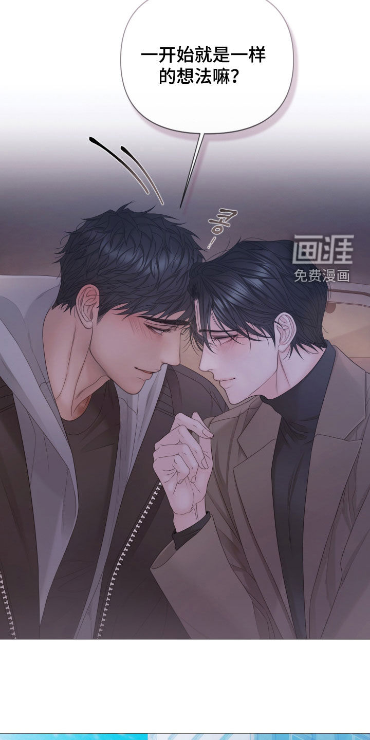 第156话8