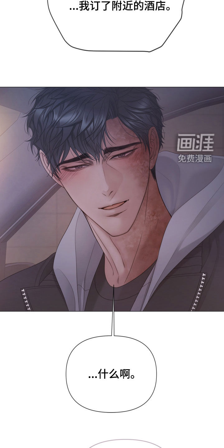 第156话7