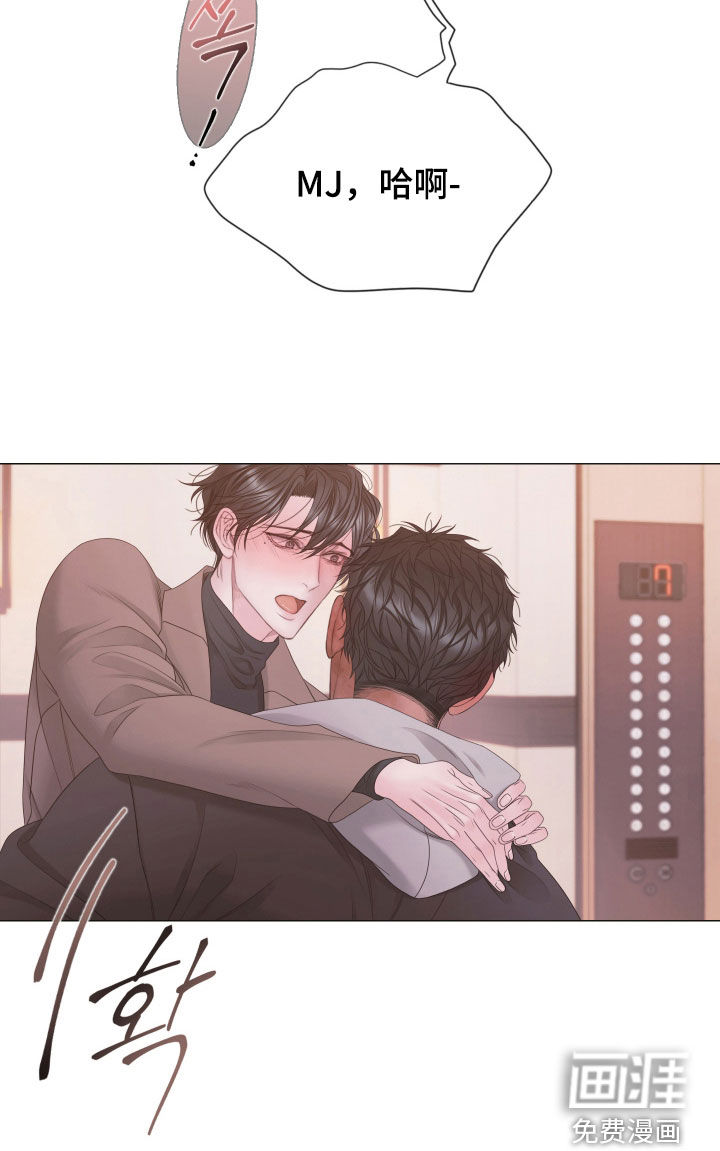第156话21