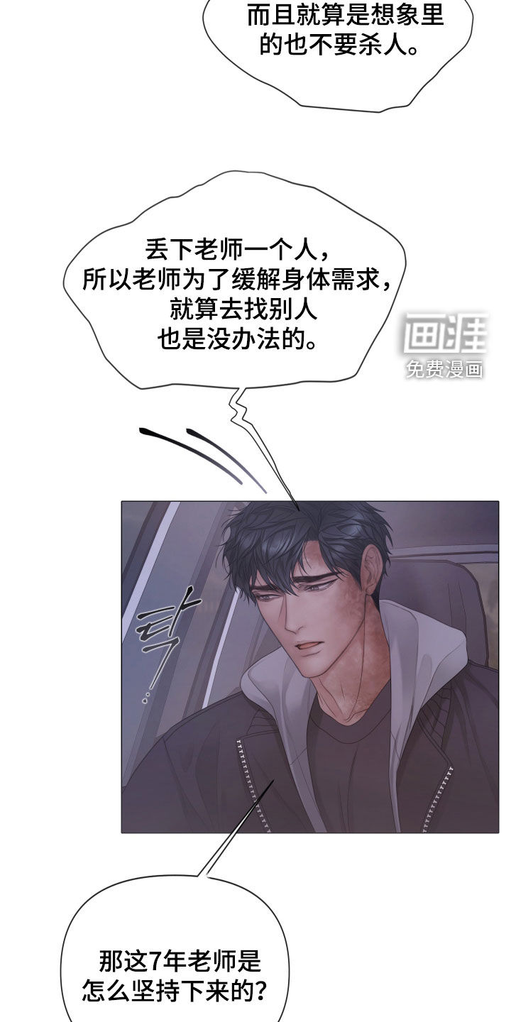 第156话3