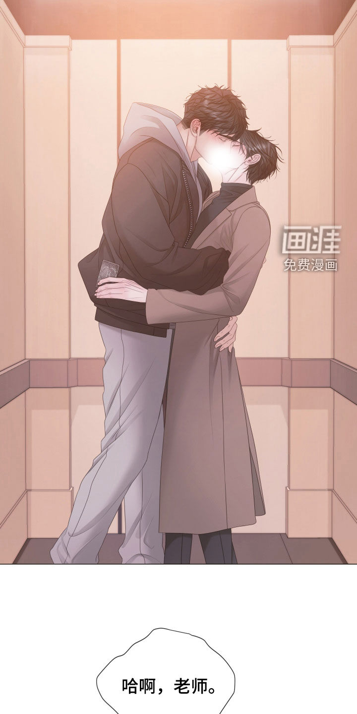 第156话13