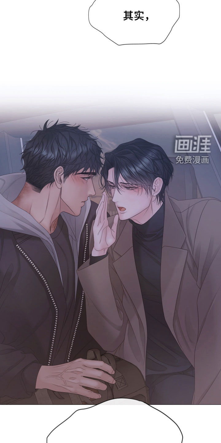第156话6