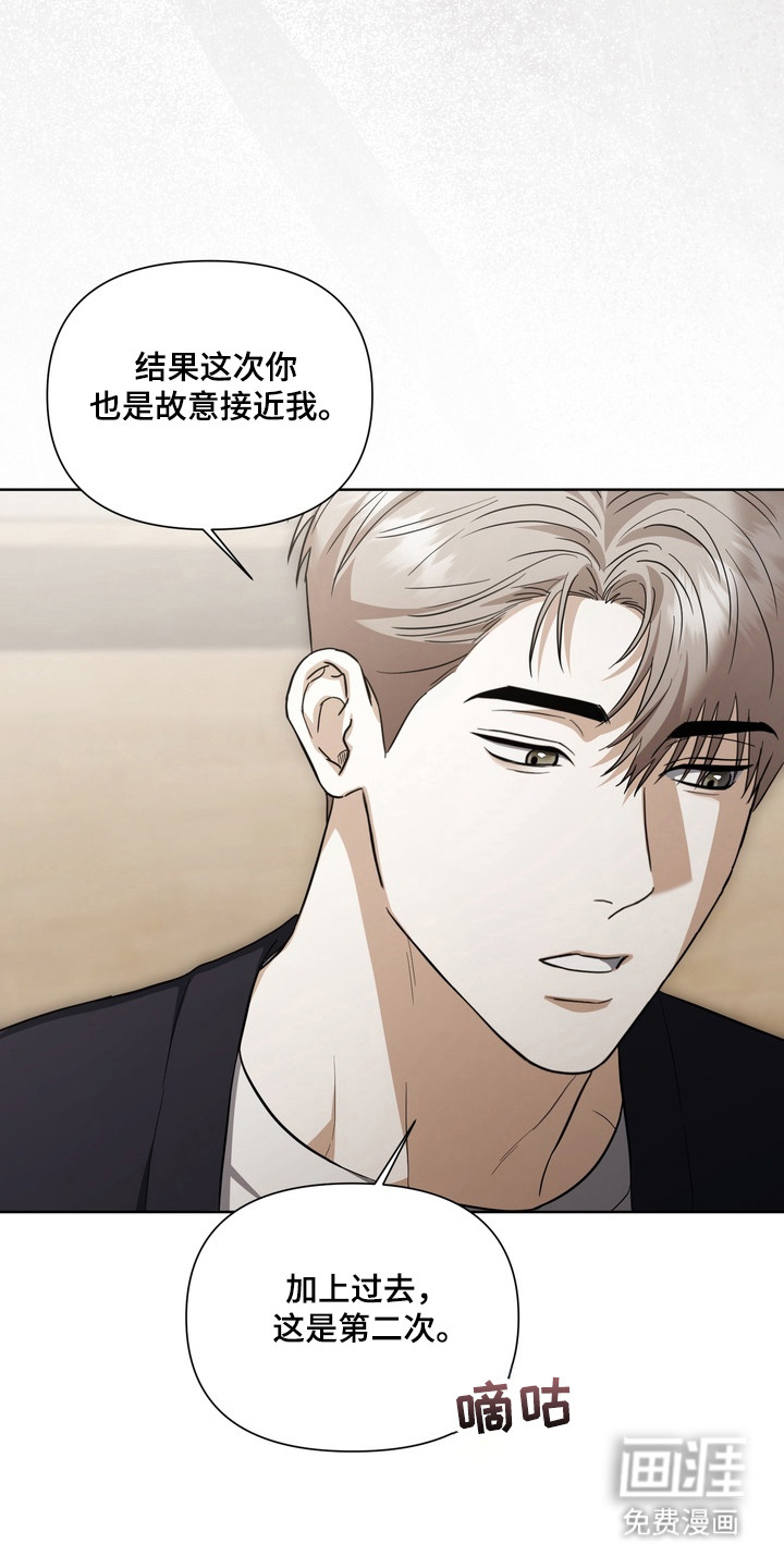 第37话31