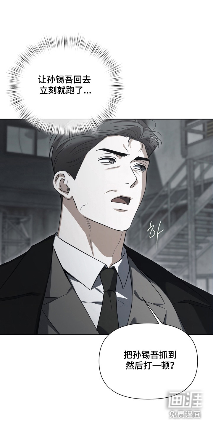 第37话22