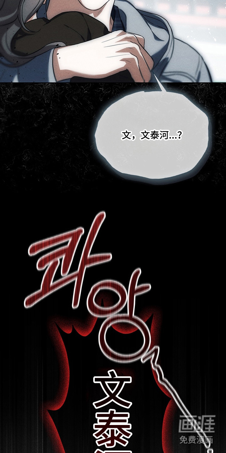 第37话18