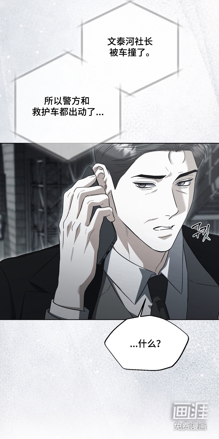 第37话25