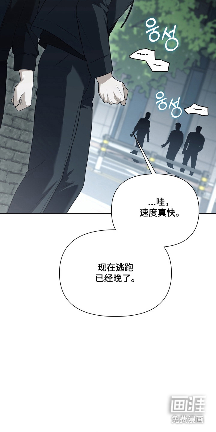 第37话4