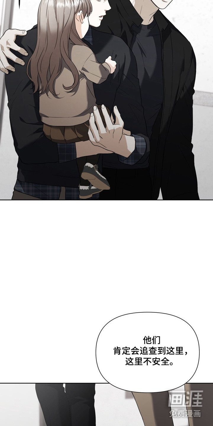 第37话2