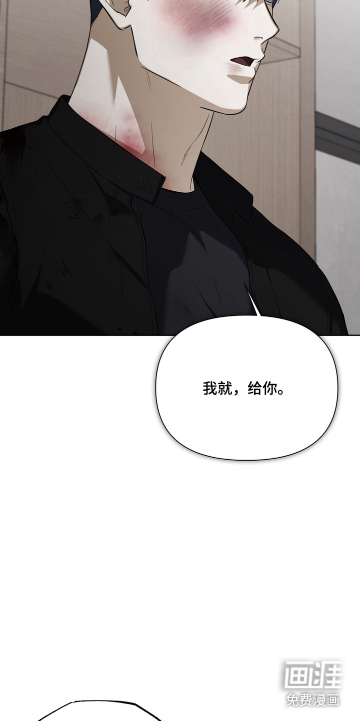 第36话13