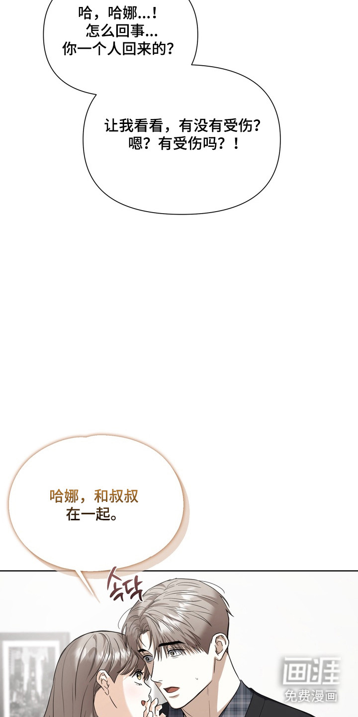 第36话19