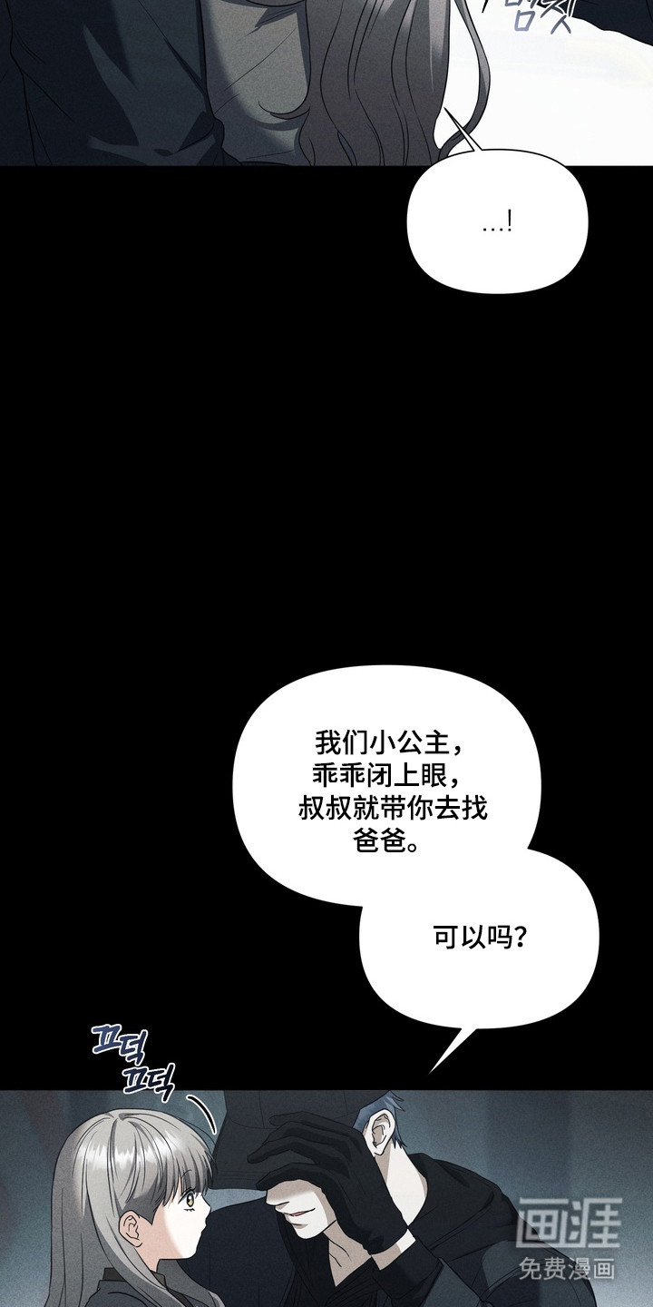 第36话29