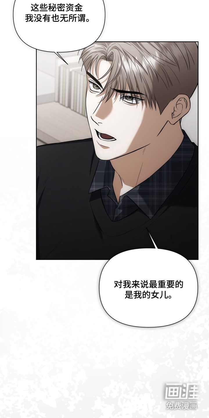 第36话3