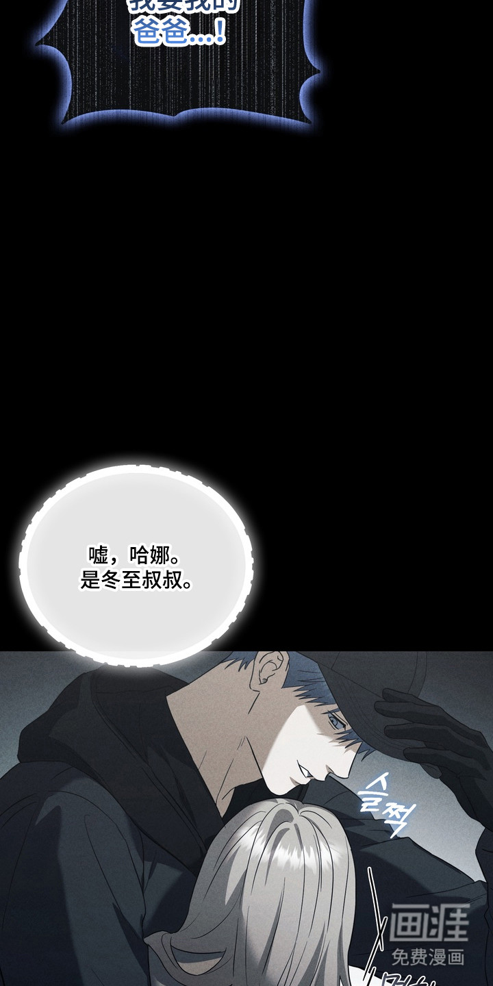 第36话28