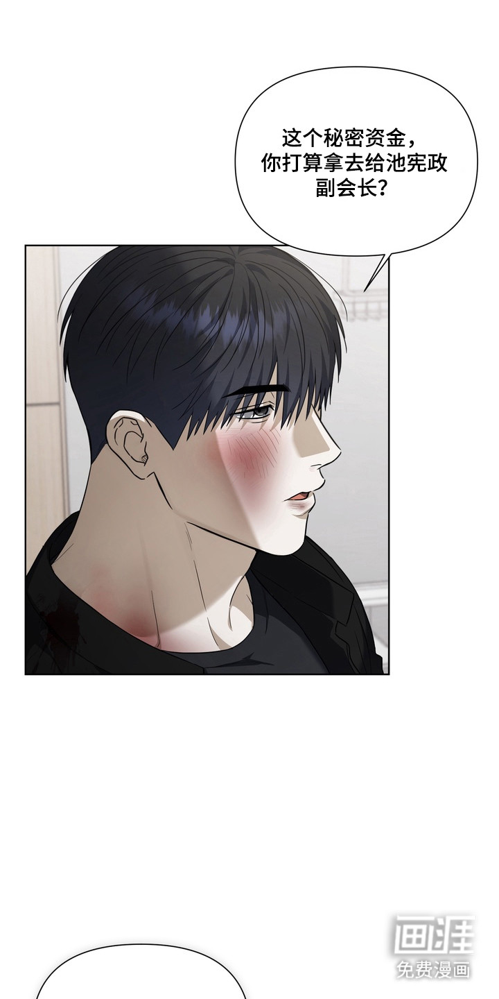 第36话2