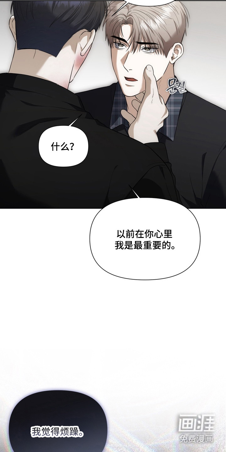 第36话9