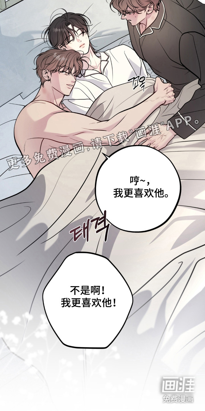第29话5