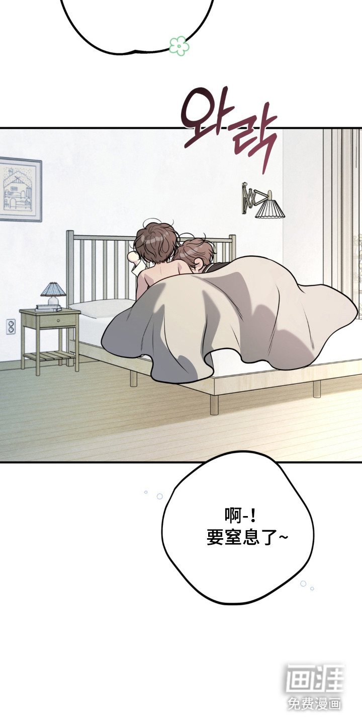 第29话8