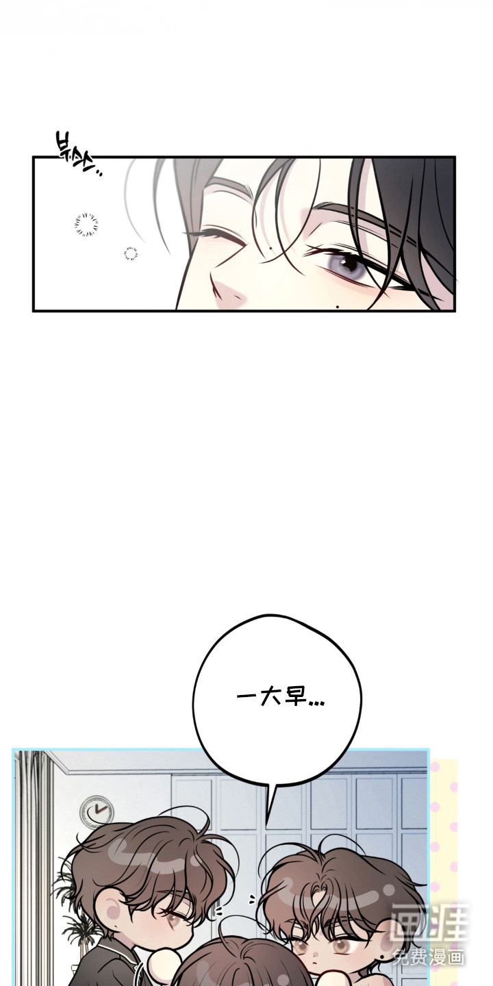 第29话6
