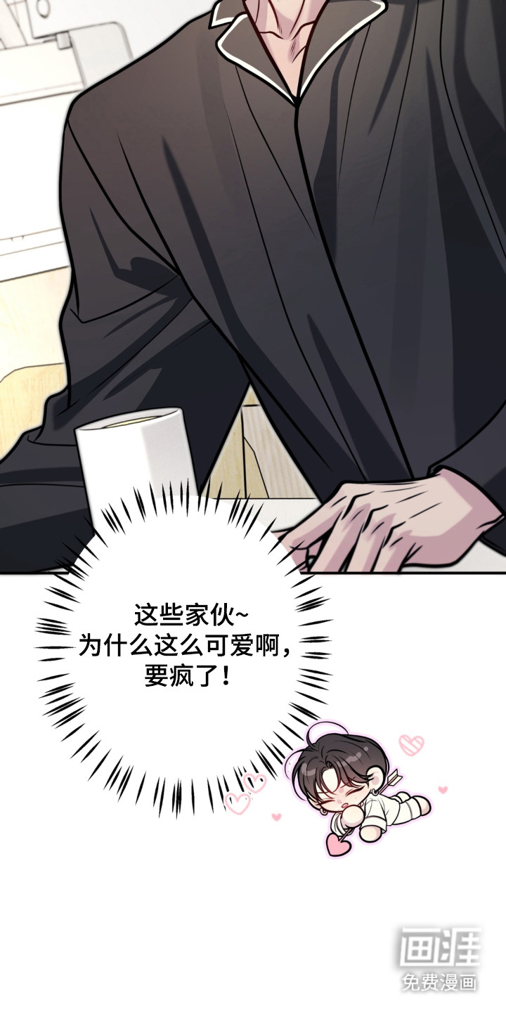 第29话20