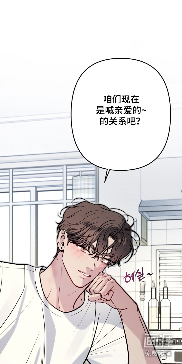 第29话16