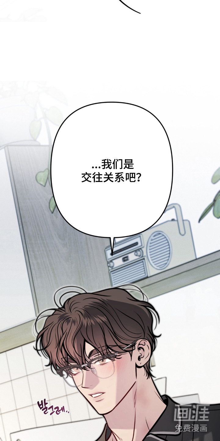 第29话19